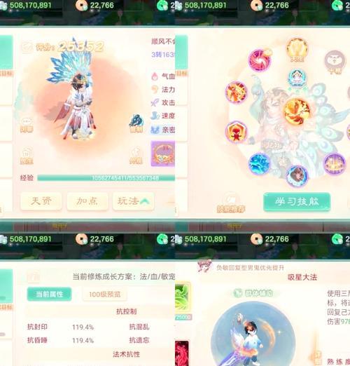 大话西游初见大话称号的获取途径是什么？