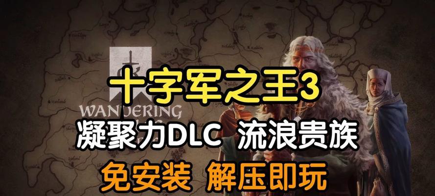 《十字军之王3》游戏八个矿区位置介绍（探索矿区）