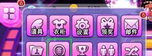 《天天有喜》游戏炼脉系统详解（探究游戏中的炼脉系统）