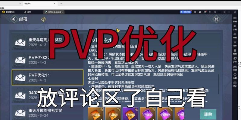 玩转以妄想山海（通过合理分配物资提高团队效率）