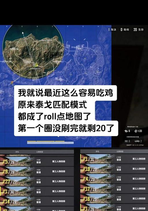 绝地求生中如何隐藏队友的名字？