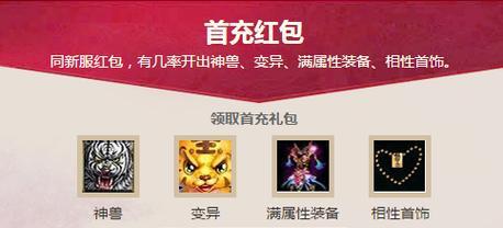 问道中如何开启自动抢红包功能？