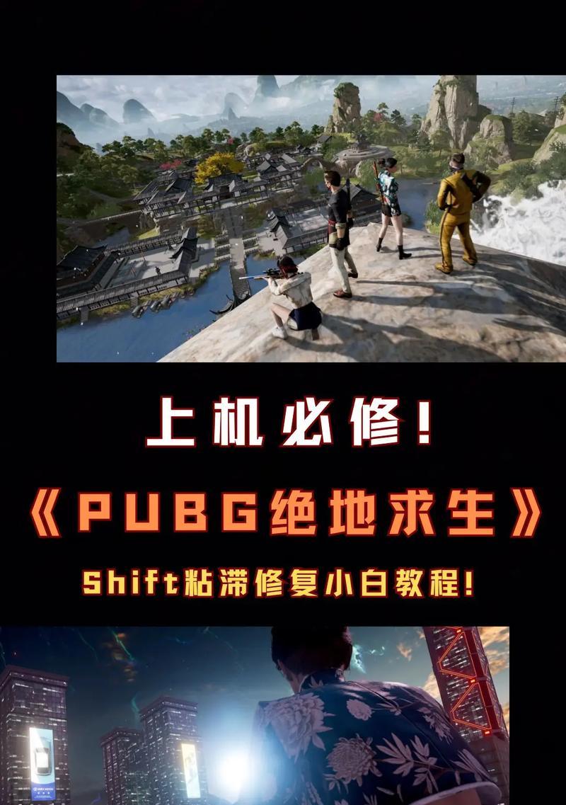 绝地求生门损坏如何修复？门碎了会影响游戏吗？