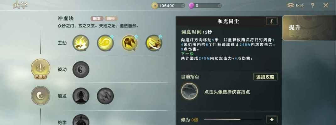 《秦时明月世界》本命侠客选择攻略（谁是你的最爱）