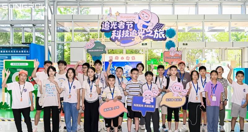 阳光新能源将「电站」搬进科技馆，一场横跨九城的新能源电站启蒙正式开始