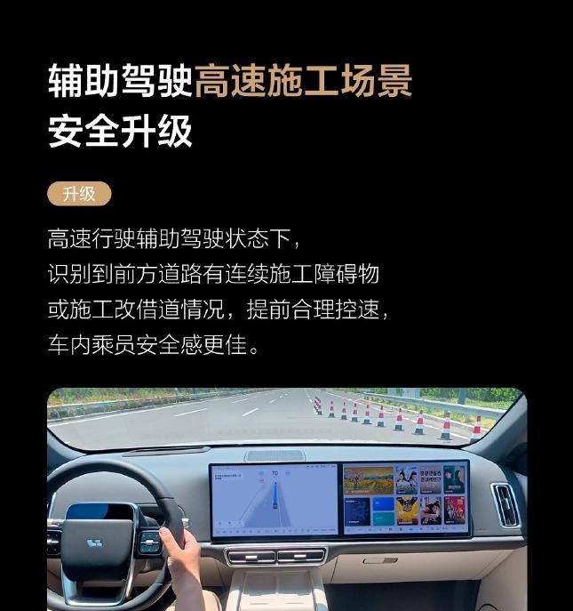 理想OTA再次更新了“动态信息”，它到底是啥？
