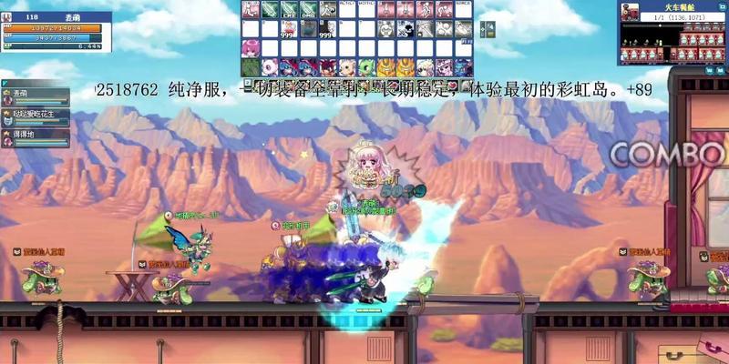 彩虹岛野外挂机的设置方法是什么？挂机设置的好处是什么？