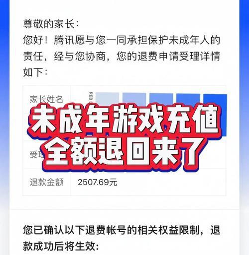 问道武当妻子是谁？如何在战斗中应对？