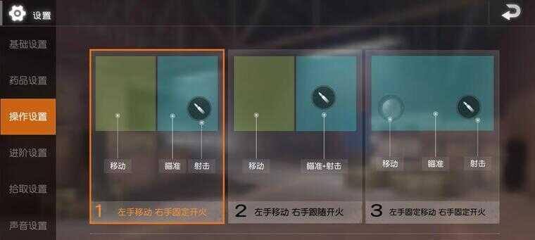 绝地求生右键功能恢复方法是什么？如何快速恢复？