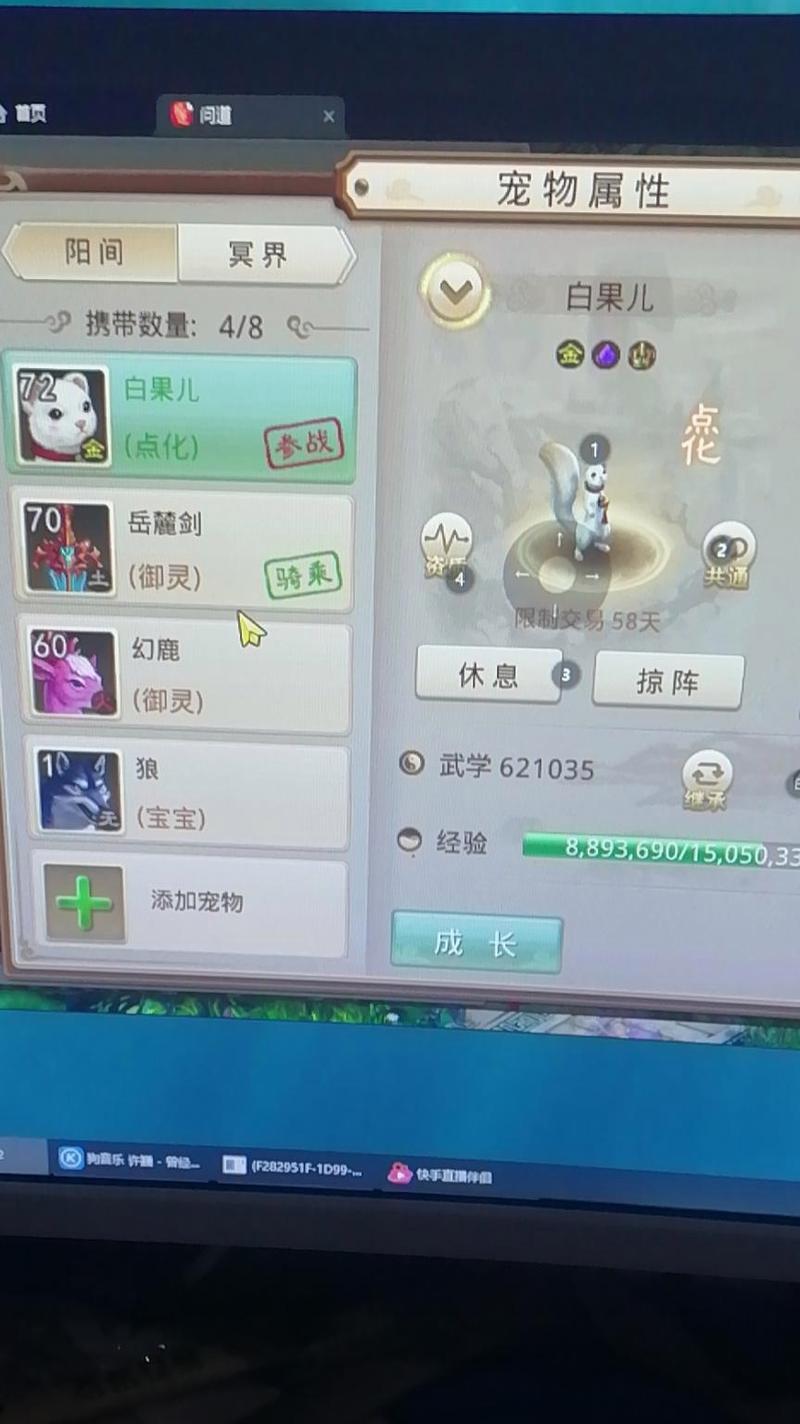 问道镜石属性关闭方法是什么？关闭后有何影响？