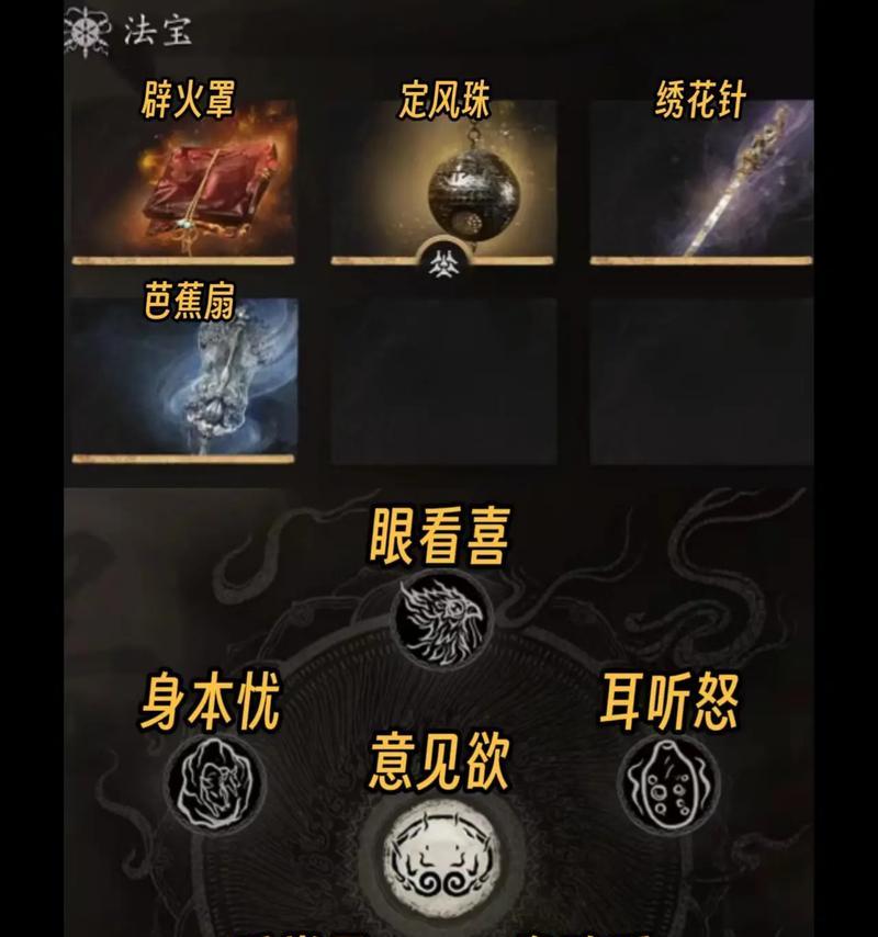 《魔道六宗》法宝全解析（游戏攻略教你轻松打出高分）