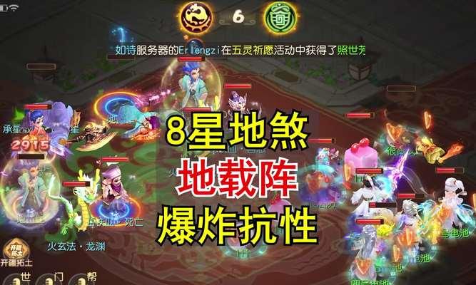 问道地府抗性调整方法是什么？调整后效果如何？