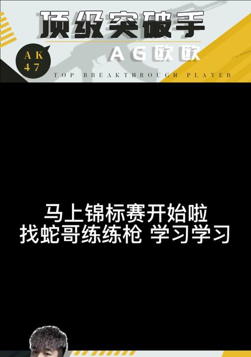 绝地求生钢枪蛇哥的获取方法是什么？如何才能得到？