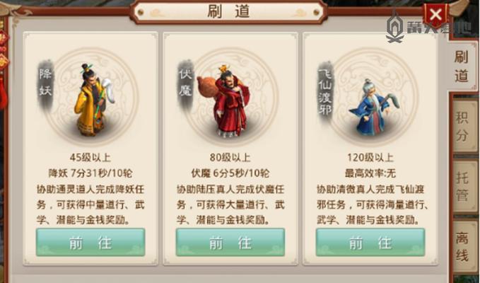 问道宝宝武学丹使用的正确方法是什么？