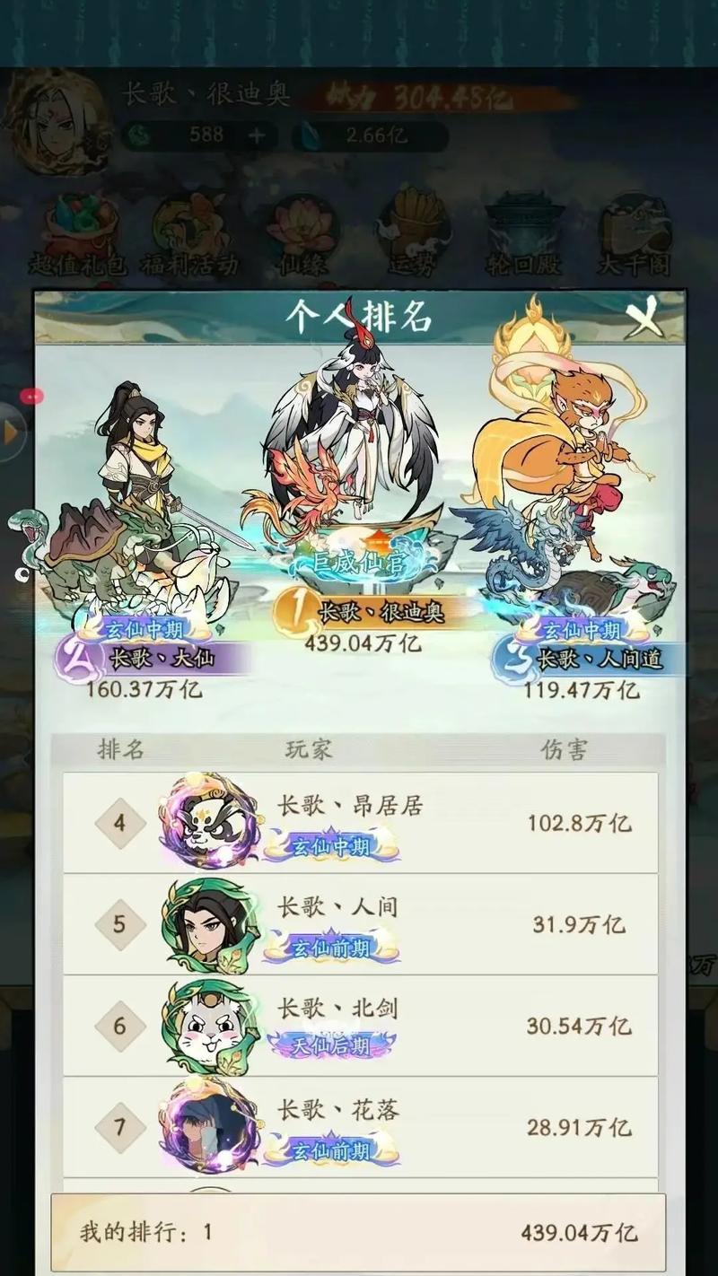 问仙寻道游戏怎么玩？有哪些隐藏的技巧？
