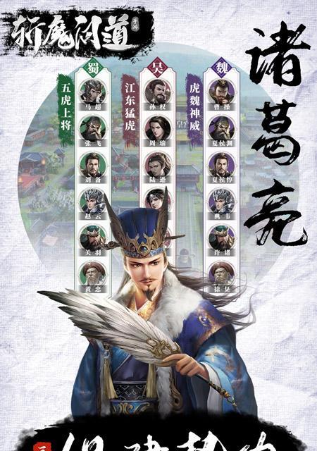 问道手机绑定解除步骤？