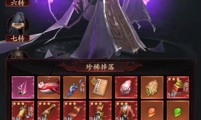 斩魔问道之剑合成步骤是什么？