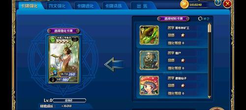 魔卡幻想新手开荒攻略——完美开局指南（从零开始）