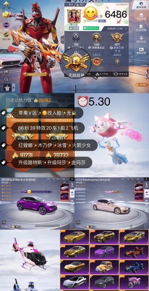 绝地求生豹子跑车皮肤获取途径是什么？如何获得豹子跑车皮肤？