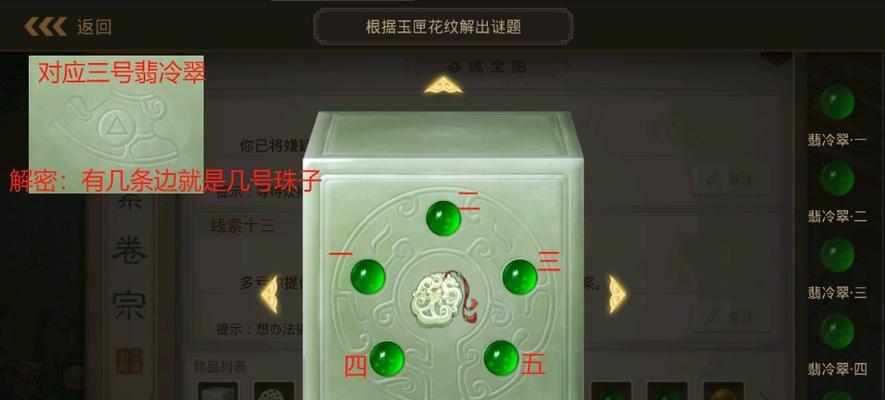 问道器魂的洗练方法是什么？