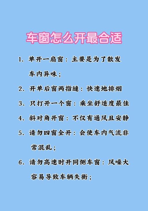 绝地求生车窗如何打开？开窗技巧是什么？