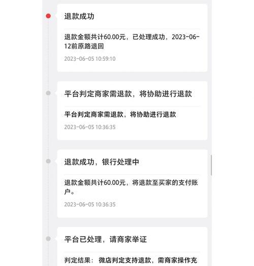 彩虹岛彼格德利位置及前往方法是什么？