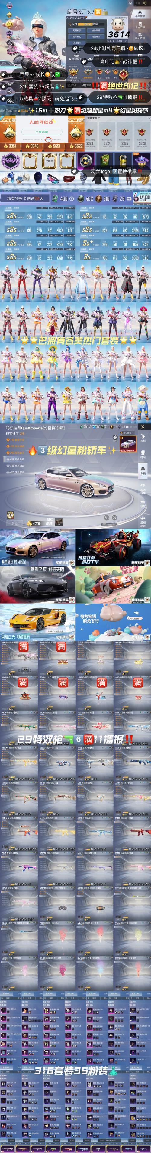 绝地求生金战神30天获取方法是什么？如何达成？