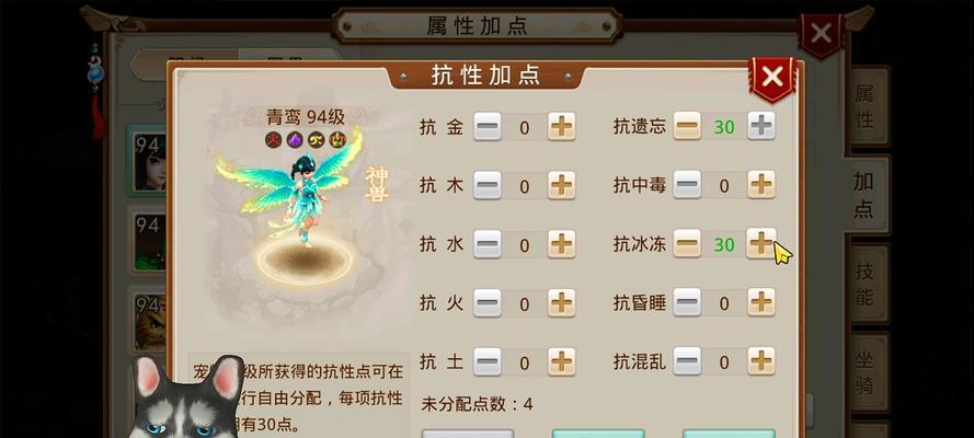 问道宝宝行程查看方法是什么？