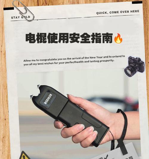 《穿越火线》游戏高手揭秘警棍使用方法（让你轻松掌握警棍技巧）