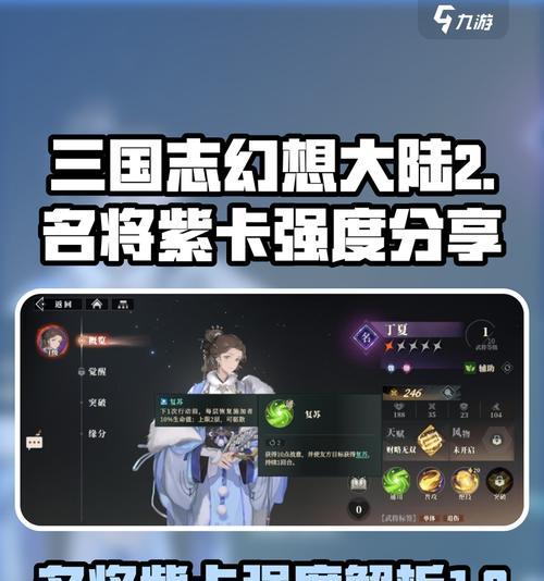 如何拨打三国志幻想大陆武将联系电话（玩家必看）
