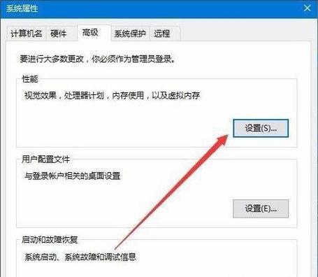 Win10界面文字阴影怎么关都关不干净？