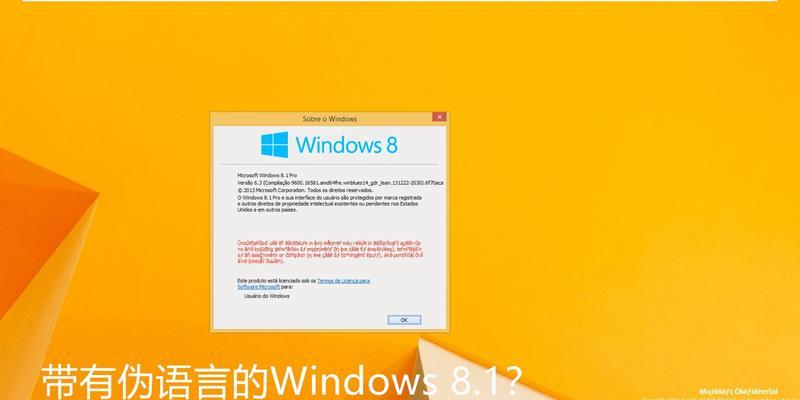 你的Win10电脑还在说“八国语言”吗？