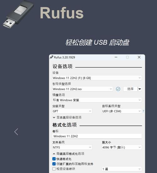 Win10电脑怎么给Mac做个启动U盘？