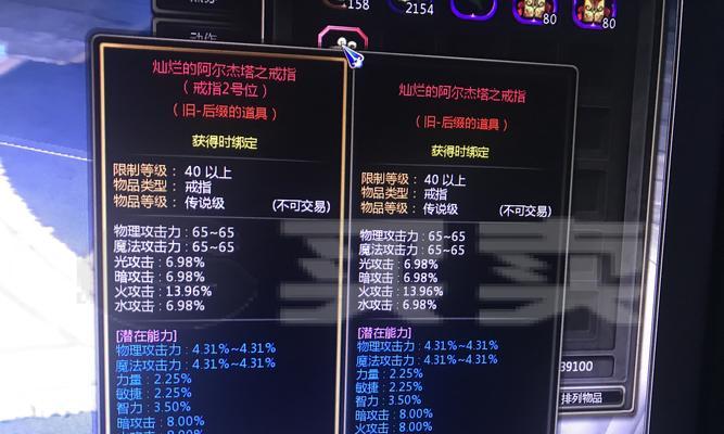 龙之谷升降塔的进入方法是什么？进入后有哪些挑战？