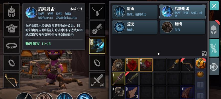 魔渊之刃困难阿格里斯攻略（如何在游戏中轻松过关）