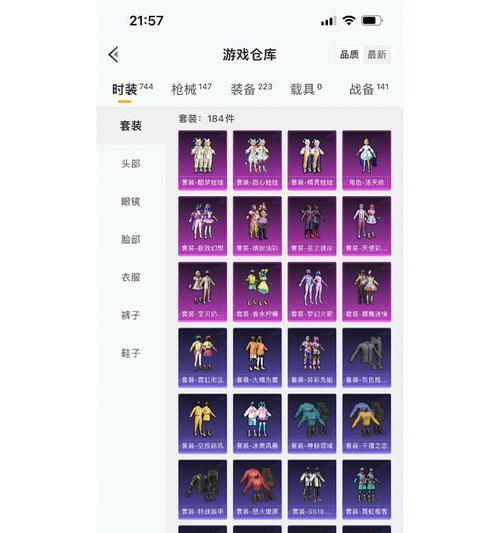 绝地求生双马尾小熊获取方法是什么？
