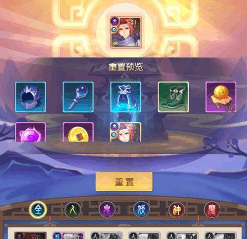 《以少年御灵师英雄怎么回收》（回收方法详解）