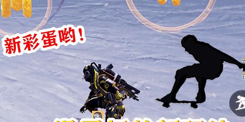 使命召唤手游滑雪挑战模式攻略（让你在游戏中体验极致的速度与激情）