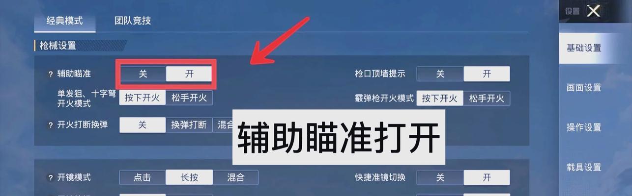 绝地求生自动关闭的解决方法是什么？