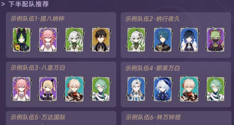 原神零命公子深渊攻略：如何打败最强BOSS？
