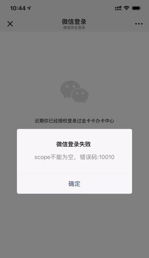宏自动识别设置不成功的原因是什么？
