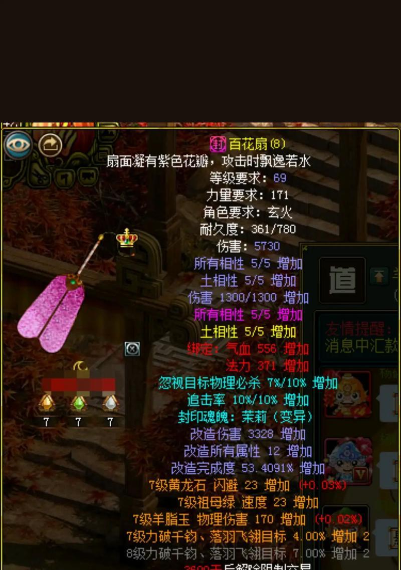 问道端游中练装备的最佳方法是什么？