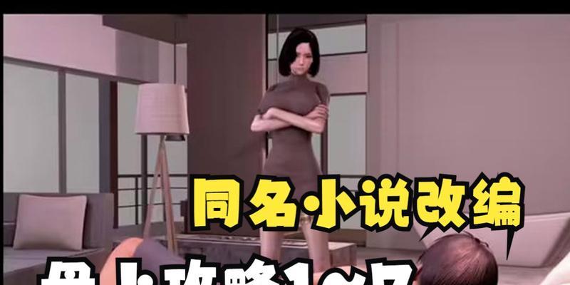 《展翅冲天HyperJump》全新体验攻略（跃上云霄）