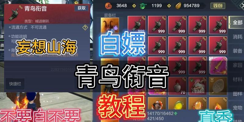 《狂想世界中的神奇催化》（以游戏为主）