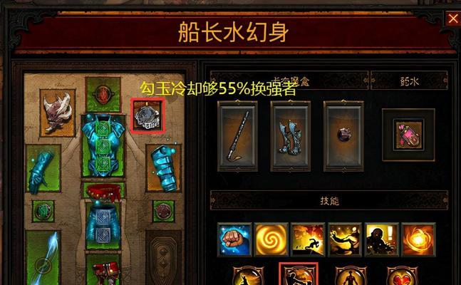 暗黑3武僧组队技巧（如何在组队中发挥出武僧的最大价值）