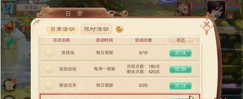 大话西游账号注销流程是什么？注销后数据如何处理？