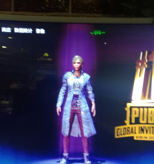 绝地求生中短袖蓝色衣服如何获得？