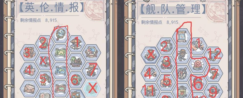 《最强蜗牛凤凰的羽毛——游戏攻略》（羽毛获取、技能提升、升级攻略）