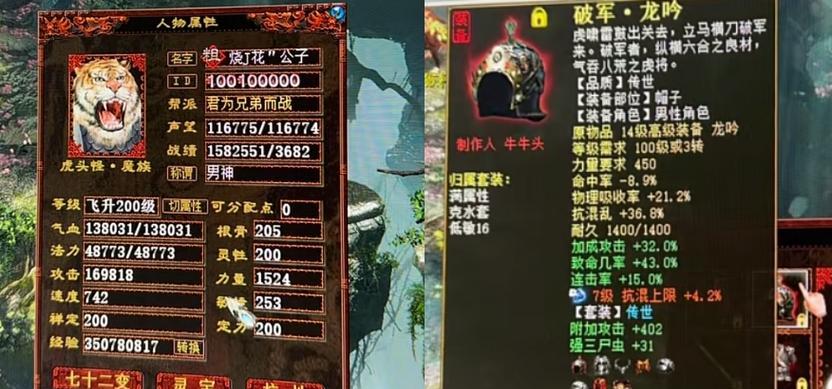 大话西游2多账号管理策略是什么？