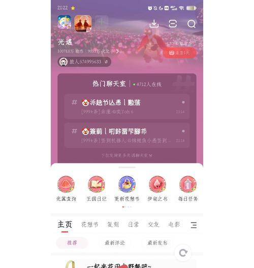 问道账号如何绑定光宇账号？绑定步骤是什么？
